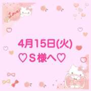 ヒメ日記 2025/04/15 22:04 投稿 羽風 ひより AMAZE(アメイズ)