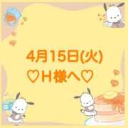 ヒメ日記 2025/04/16 02:37 投稿 羽風 ひより AMAZE(アメイズ)