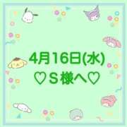 ヒメ日記 2025/04/16 20:50 投稿 羽風 ひより AMAZE(アメイズ)