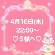ヒメ日記 2025/04/16 23:30 投稿 羽風 ひより AMAZE(アメイズ)