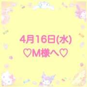 ヒメ日記 2025/04/17 01:41 投稿 羽風 ひより AMAZE(アメイズ)