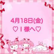 ヒメ日記 2025/04/18 22:54 投稿 羽風 ひより AMAZE(アメイズ)