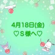 ヒメ日記 2025/04/19 01:20 投稿 羽風 ひより AMAZE(アメイズ)