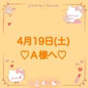 ヒメ日記 2025/04/19 21:17 投稿 羽風 ひより AMAZE(アメイズ)