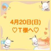 ヒメ日記 2025/04/20 20:37 投稿 羽風 ひより AMAZE(アメイズ)