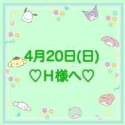 ヒメ日記 2025/04/20 22:01 投稿 羽風 ひより AMAZE(アメイズ)