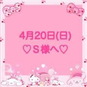 ヒメ日記 2025/04/21 02:58 投稿 羽風 ひより AMAZE(アメイズ)