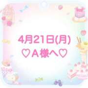 ヒメ日記 2025/04/21 23:15 投稿 羽風 ひより AMAZE(アメイズ)