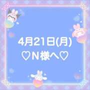 ヒメ日記 2025/04/22 00:51 投稿 羽風 ひより AMAZE(アメイズ)