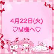 ヒメ日記 2025/04/22 23:04 投稿 羽風 ひより AMAZE(アメイズ)