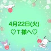 ヒメ日記 2025/04/23 01:03 投稿 羽風 ひより AMAZE(アメイズ)