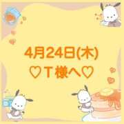 ヒメ日記 2025/04/24 21:35 投稿 羽風 ひより AMAZE(アメイズ)