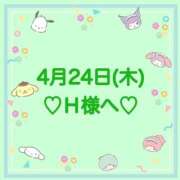 ヒメ日記 2025/04/24 23:58 投稿 羽風 ひより AMAZE(アメイズ)