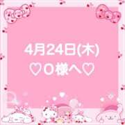 ヒメ日記 2025/04/25 01:38 投稿 羽風 ひより AMAZE(アメイズ)