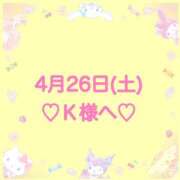 ヒメ日記 2025/04/26 15:27 投稿 羽風 ひより AMAZE(アメイズ)