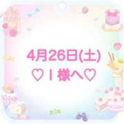 ヒメ日記 2025/04/26 18:22 投稿 羽風 ひより AMAZE(アメイズ)