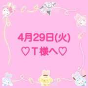 ヒメ日記 2025/04/29 17:41 投稿 羽風 ひより AMAZE(アメイズ)