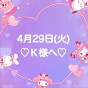 ヒメ日記 2025/04/29 19:12 投稿 羽風 ひより AMAZE(アメイズ)