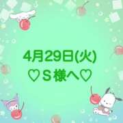 ヒメ日記 2025/04/29 23:21 投稿 羽風 ひより AMAZE(アメイズ)