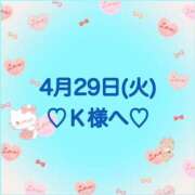 ヒメ日記 2025/04/30 02:06 投稿 羽風 ひより AMAZE(アメイズ)