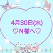 ヒメ日記 2025/05/01 01:19 投稿 羽風 ひより AMAZE(アメイズ)