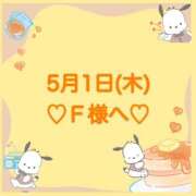 ヒメ日記 2025/05/01 20:54 投稿 羽風 ひより AMAZE(アメイズ)