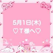 ヒメ日記 2025/05/02 01:01 投稿 羽風 ひより AMAZE(アメイズ)