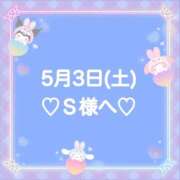 ヒメ日記 2025/05/03 19:50 投稿 羽風 ひより AMAZE(アメイズ)