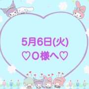 ヒメ日記 2025/05/07 00:14 投稿 羽風 ひより AMAZE(アメイズ)