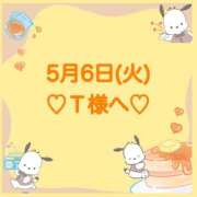 ヒメ日記 2025/05/07 02:00 投稿 羽風 ひより AMAZE(アメイズ)