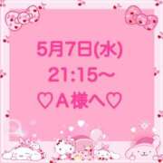 ヒメ日記 2025/05/07 22:43 投稿 羽風 ひより AMAZE(アメイズ)