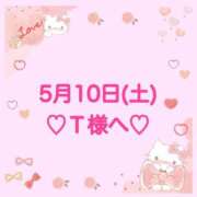 ヒメ日記 2025/05/10 21:39 投稿 羽風 ひより AMAZE(アメイズ)