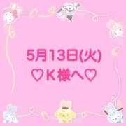 ヒメ日記 2025/05/14 01:02 投稿 羽風 ひより AMAZE(アメイズ)