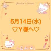 ヒメ日記 2025/05/15 01:38 投稿 羽風 ひより AMAZE(アメイズ)