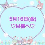 ヒメ日記 2025/05/16 17:39 投稿 羽風 ひより AMAZE(アメイズ)