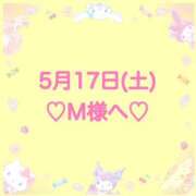 ヒメ日記 2025/05/17 20:26 投稿 羽風 ひより AMAZE(アメイズ)