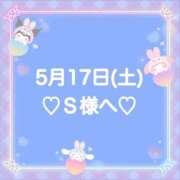 ヒメ日記 2025/05/18 00:10 投稿 羽風 ひより AMAZE(アメイズ)