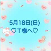 ヒメ日記 2025/05/19 00:21 投稿 羽風 ひより AMAZE(アメイズ)