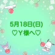 ヒメ日記 2025/05/19 02:07 投稿 羽風 ひより AMAZE(アメイズ)