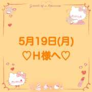 ヒメ日記 2025/05/19 21:40 投稿 羽風 ひより AMAZE(アメイズ)