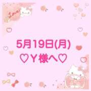 ヒメ日記 2025/05/20 00:47 投稿 羽風 ひより AMAZE(アメイズ)