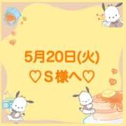 ヒメ日記 2025/05/20 21:32 投稿 羽風 ひより AMAZE(アメイズ)