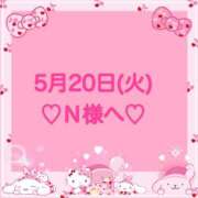 ヒメ日記 2025/05/21 01:14 投稿 羽風 ひより AMAZE(アメイズ)