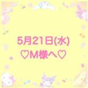 ヒメ日記 2025/05/21 21:07 投稿 羽風 ひより AMAZE(アメイズ)