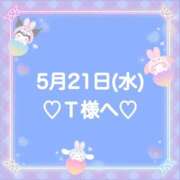 ヒメ日記 2025/05/22 01:33 投稿 羽風 ひより AMAZE(アメイズ)