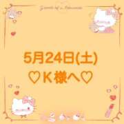 ヒメ日記 2025/05/24 22:20 投稿 羽風 ひより AMAZE(アメイズ)