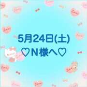 ヒメ日記 2025/05/25 00:26 投稿 羽風 ひより AMAZE(アメイズ)