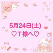 ヒメ日記 2025/05/25 02:52 投稿 羽風 ひより AMAZE(アメイズ)