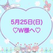 ヒメ日記 2025/05/25 21:05 投稿 羽風 ひより AMAZE(アメイズ)