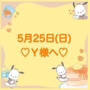 ヒメ日記 2025/05/25 23:31 投稿 羽風 ひより AMAZE(アメイズ)